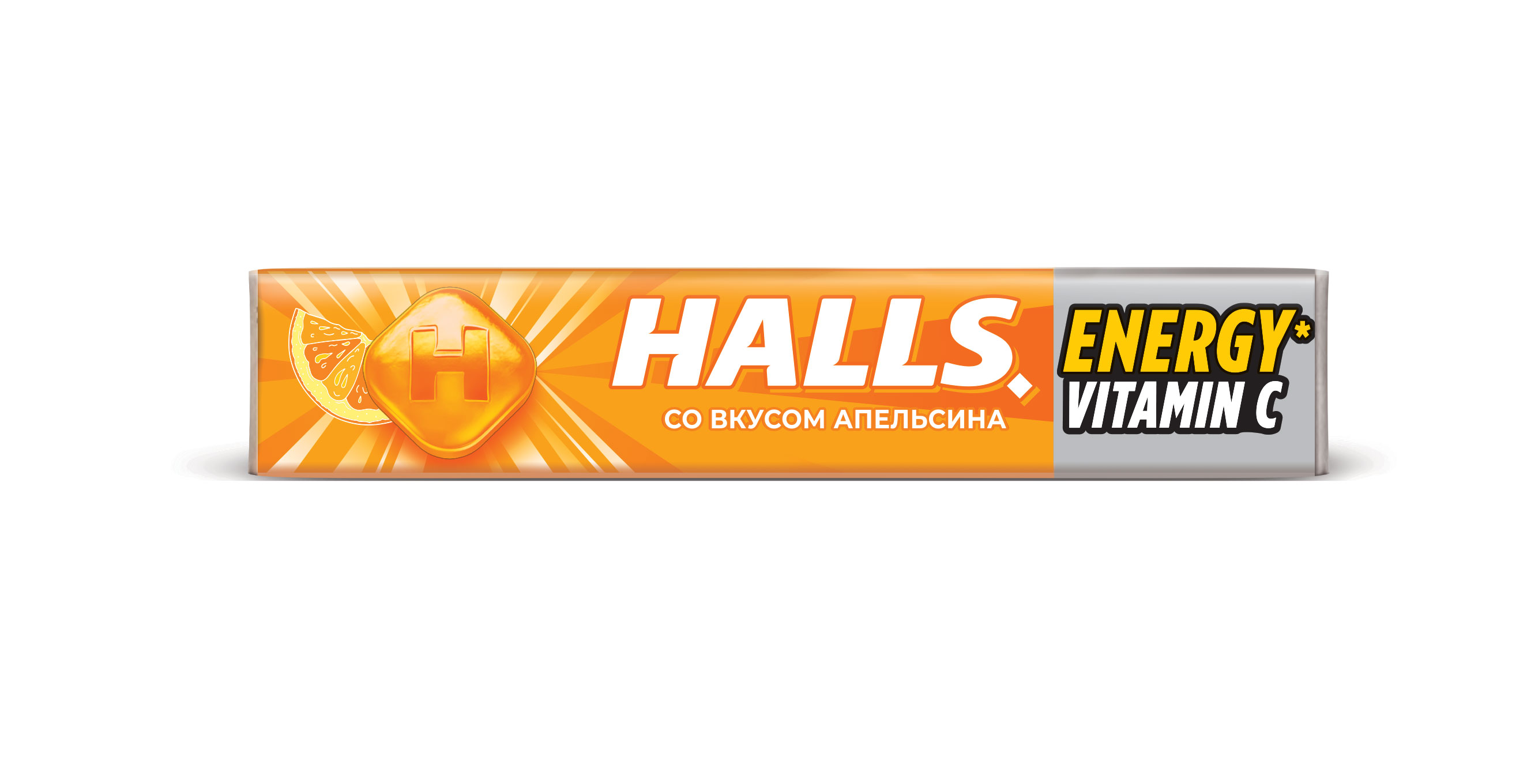 Леденцы Halls Апельсин 