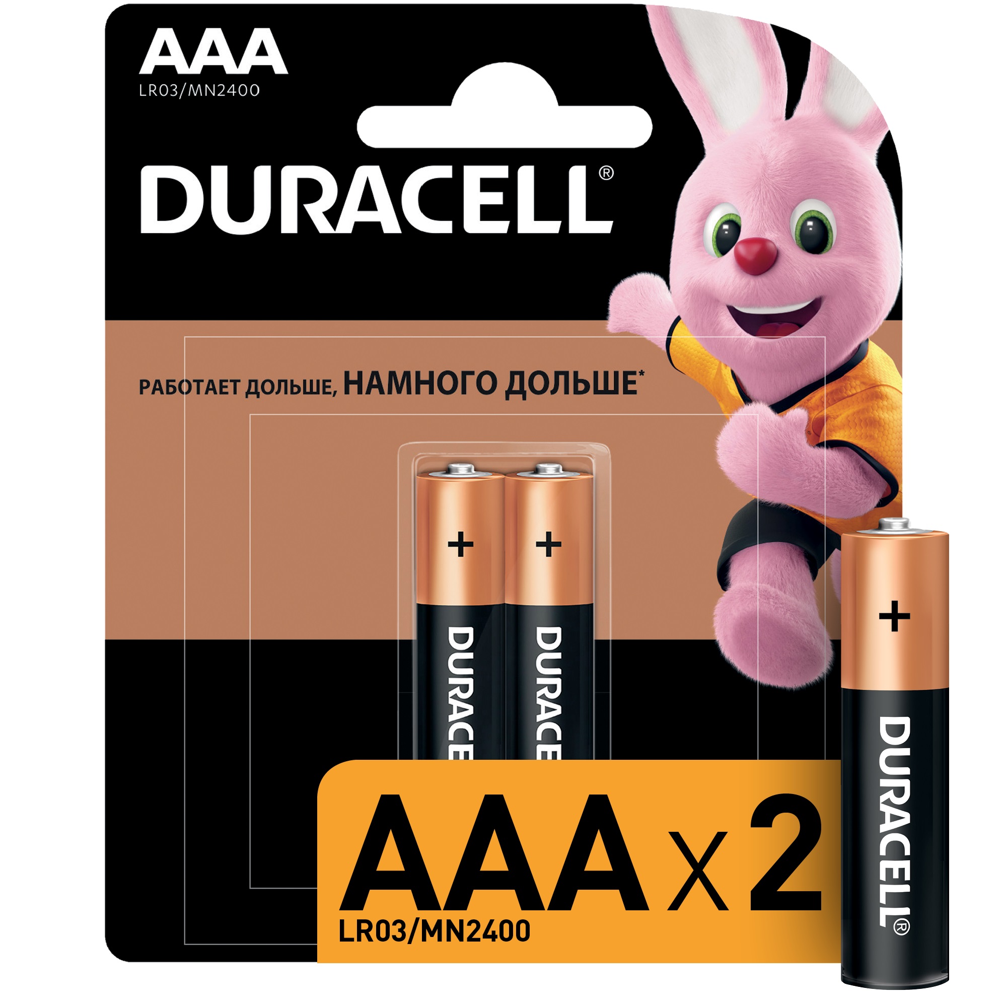 Батарейки Duracell Basic AAA 