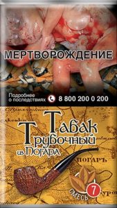 Табак трубочный из Погара "Смесь №7" 40г