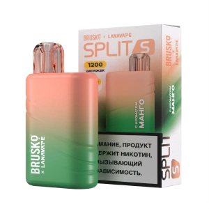 POD Систем BRUSKO SPLIT S манго