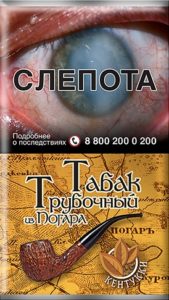 Табак трубочный из Погара "Кентукки" 40г