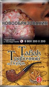 Табак трубочный из Погара "Смесь №3" 40г
