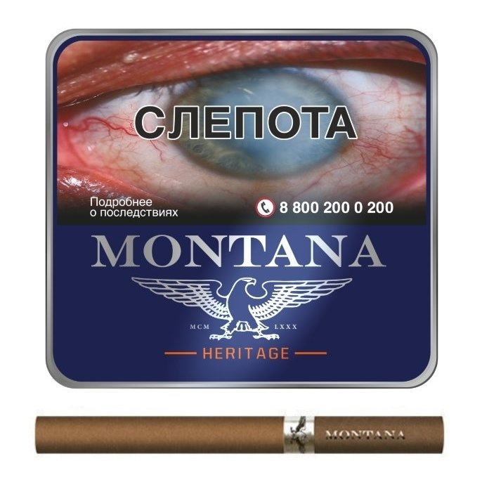 Сигариллы Montana Heritage