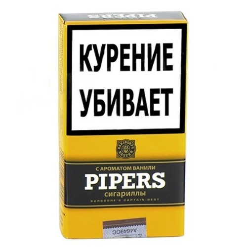 Сигариллы Pipers Vanilla (Yellow) 20шт.