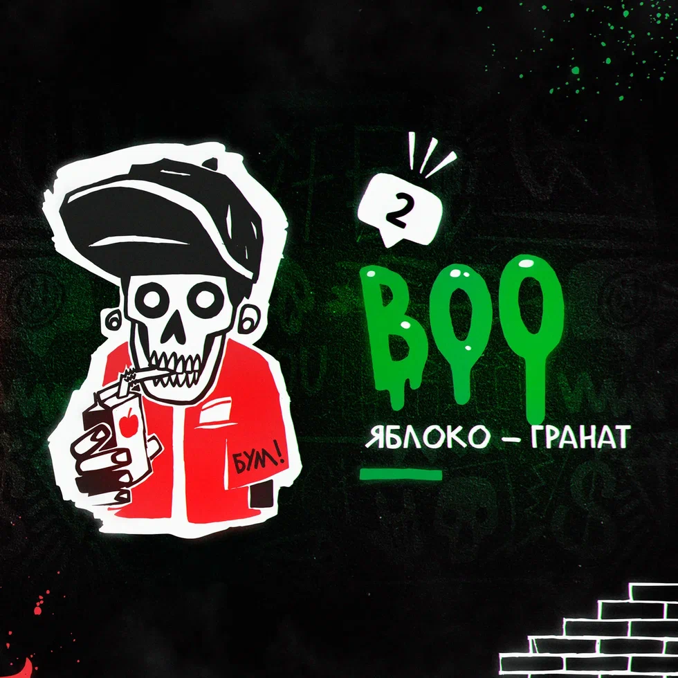 Табак кальянный Хулиган 30г Boo