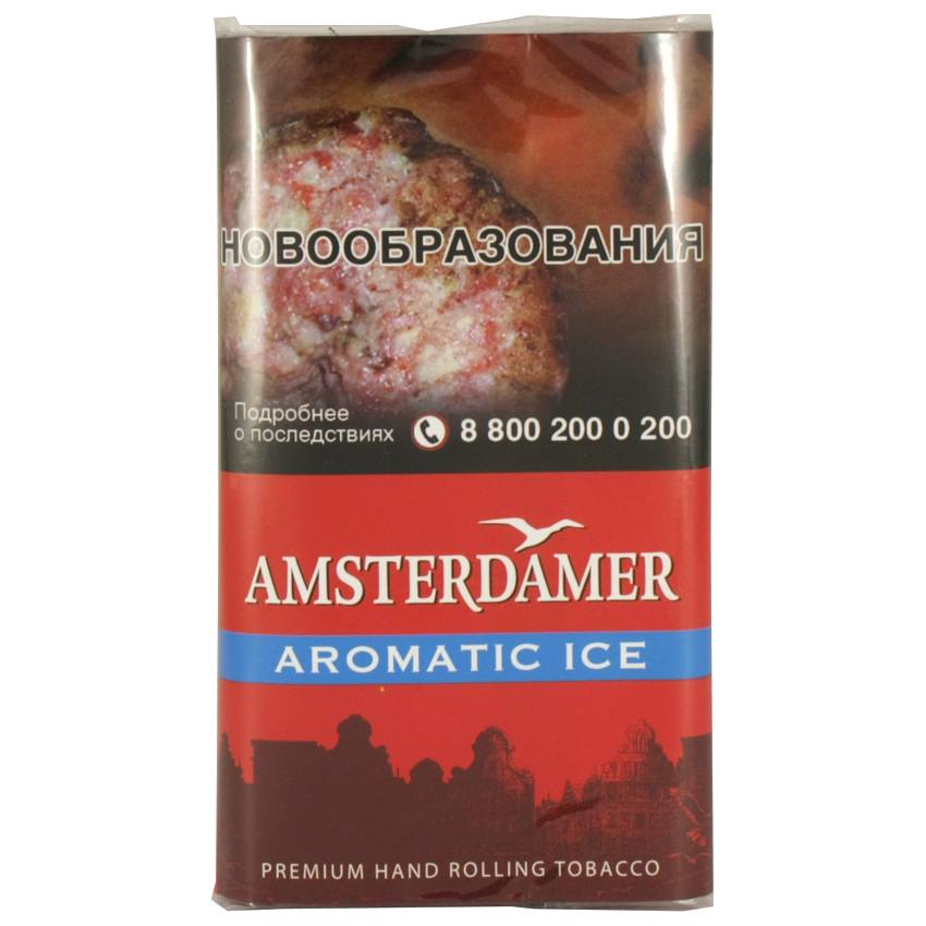 Табак сигаретный Amsterdamer Aromatic Ice (40 г) МТ