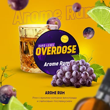 Табак кальянный Overdose 25g Arome Rum