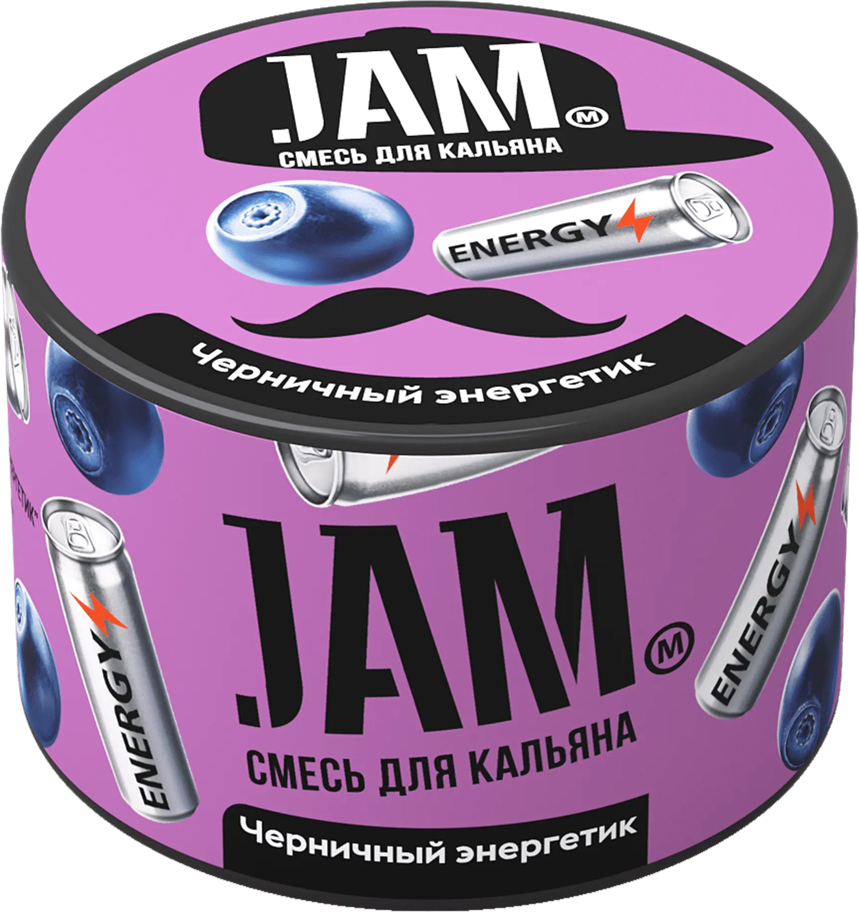 Табак кальянный Jam 50г Черничный Энергетик