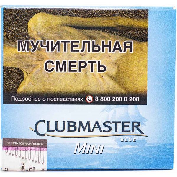 Сигариллы Clubmaster Mini Blue (10шт) МТ