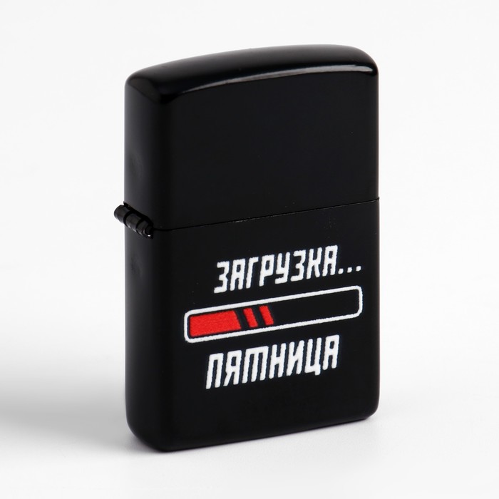 Зажигалка бензиновая "Загрузка пятница", черная 7443463