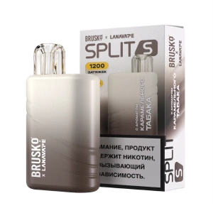 POD Систем BRUSKO SPLIT S карамельный табак