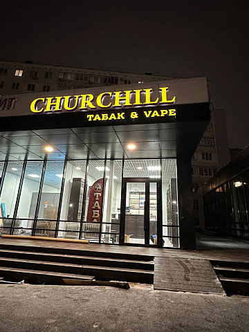 Кувыкина